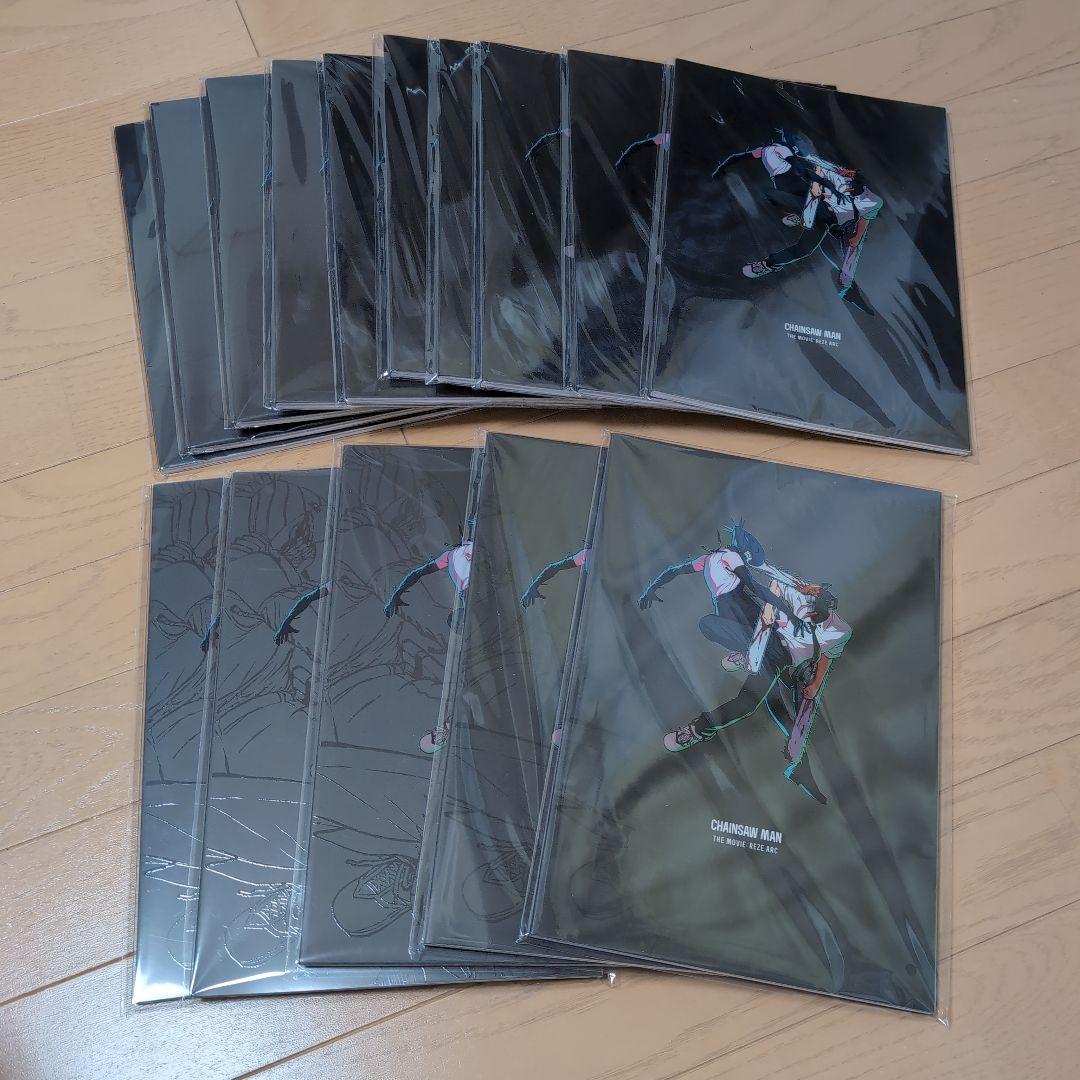 【15冊新品セット】チェンソーマンレゼ篇パンフレット