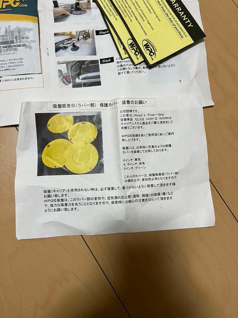 トランクキャリアシステム　バイクサイクルラック　HOHS WORKS