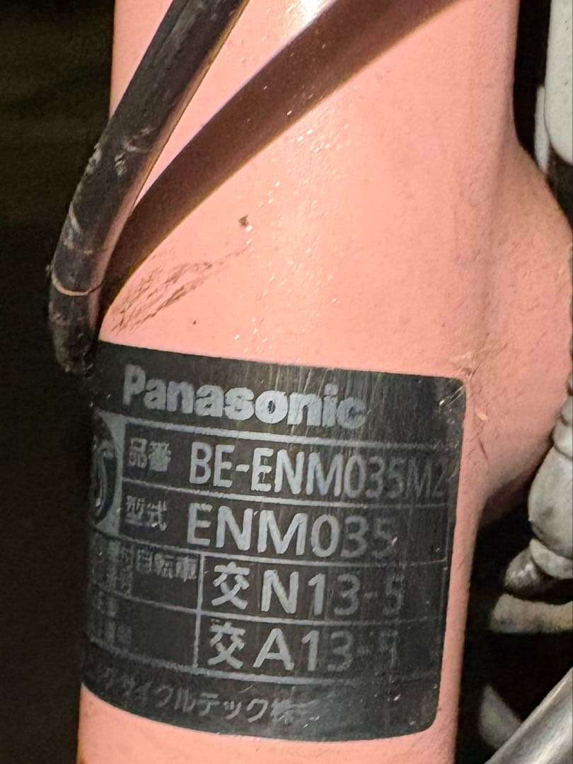 電動アシスト自転車パナソニックGyutto20インチバッテリー8.9Ah2つです