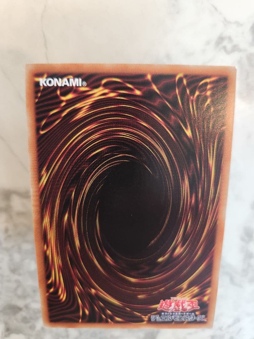 マ*サ様 《最終値下/最安》遊戯王 IPマスカレーナ 絵違い プリズマ　【美品】