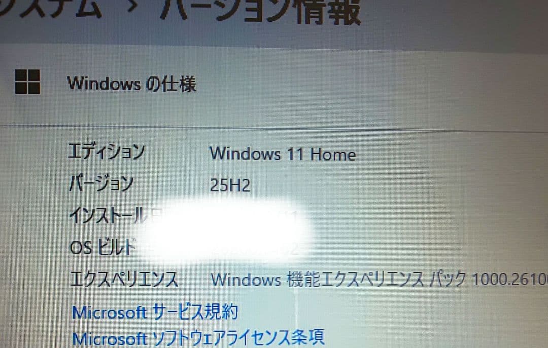 Core-i7 SSD搭載 富士通 LIFEBOOK AH56