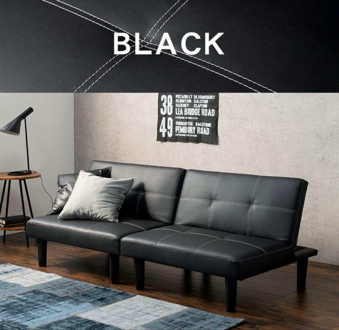 【美品】多機能ソファベッド 黒 3段階リクライニング LSF-4440 BK