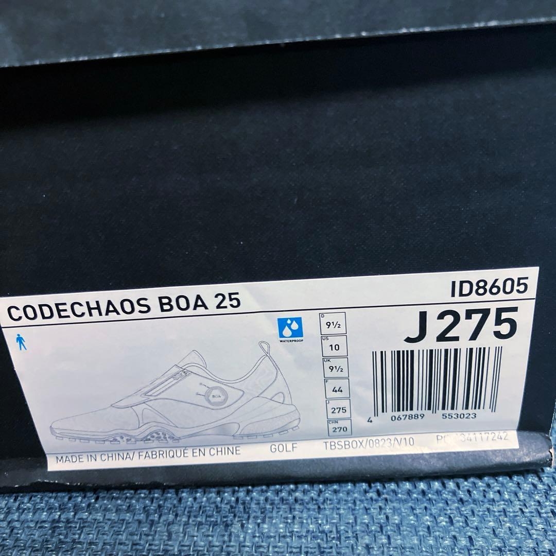 【超美品】アディダスコードカオス25BOA 27.5cm