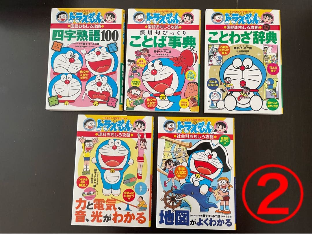 ドラえもん探究ワールド 学習漫画 小説 映画特典 71冊 まとめ売り
