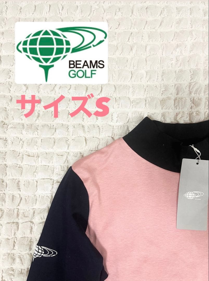 【新品❣️】ビームスゴルフ　エンボスロゴ　ロングスリーブ　モックネック　ピンク
