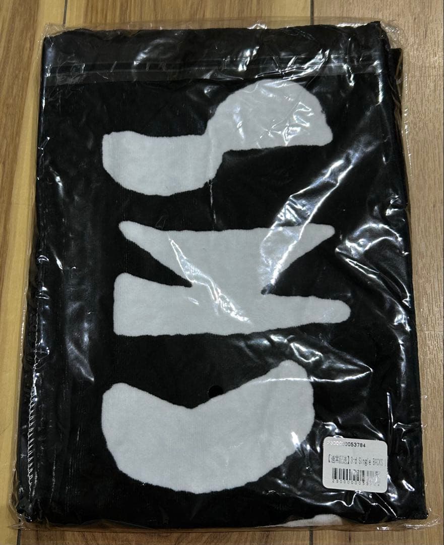 櫻坂46 福袋2023 山崎天　セット