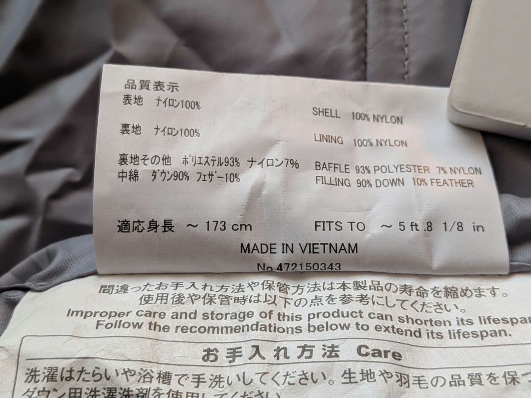 mont-bell シームレスダウンハガー 800 #2 女性用