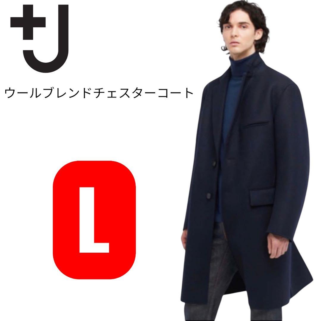 本日発送　＋J UNIQLO ジルサンダー ウールブレンドチェスターコート L