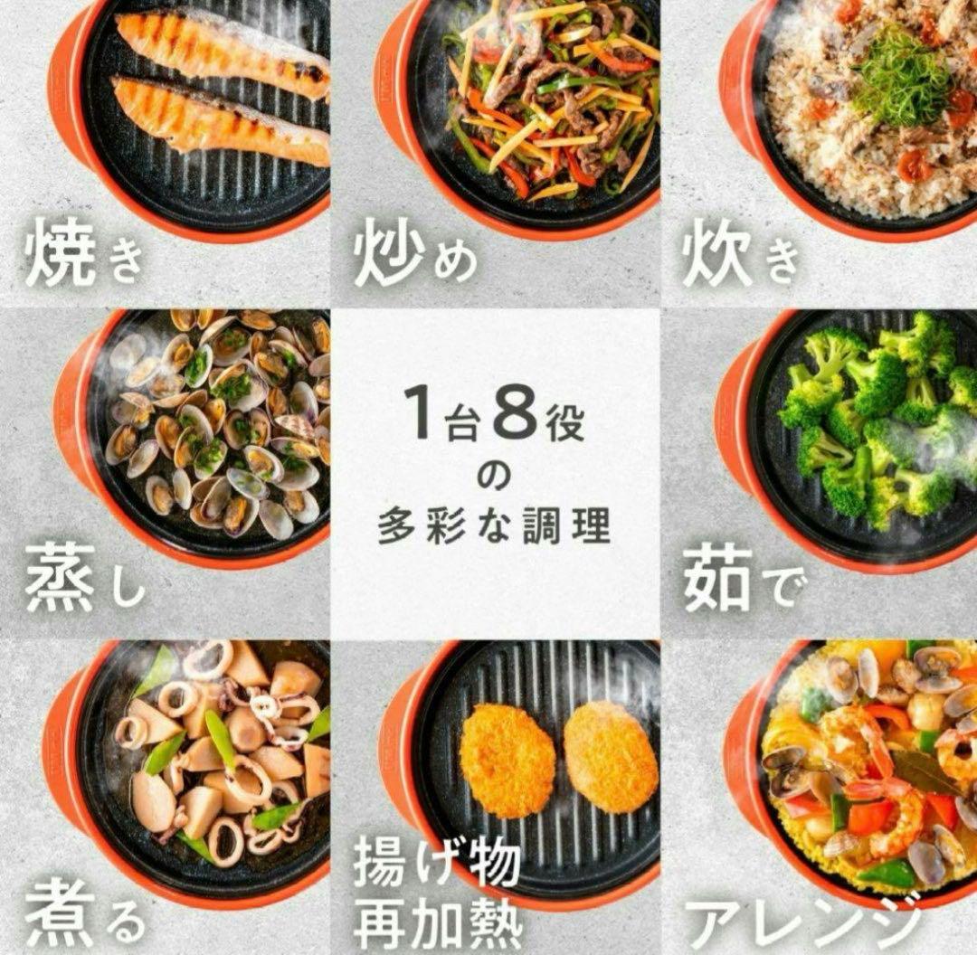 レンジメート プレミアム ホワイト