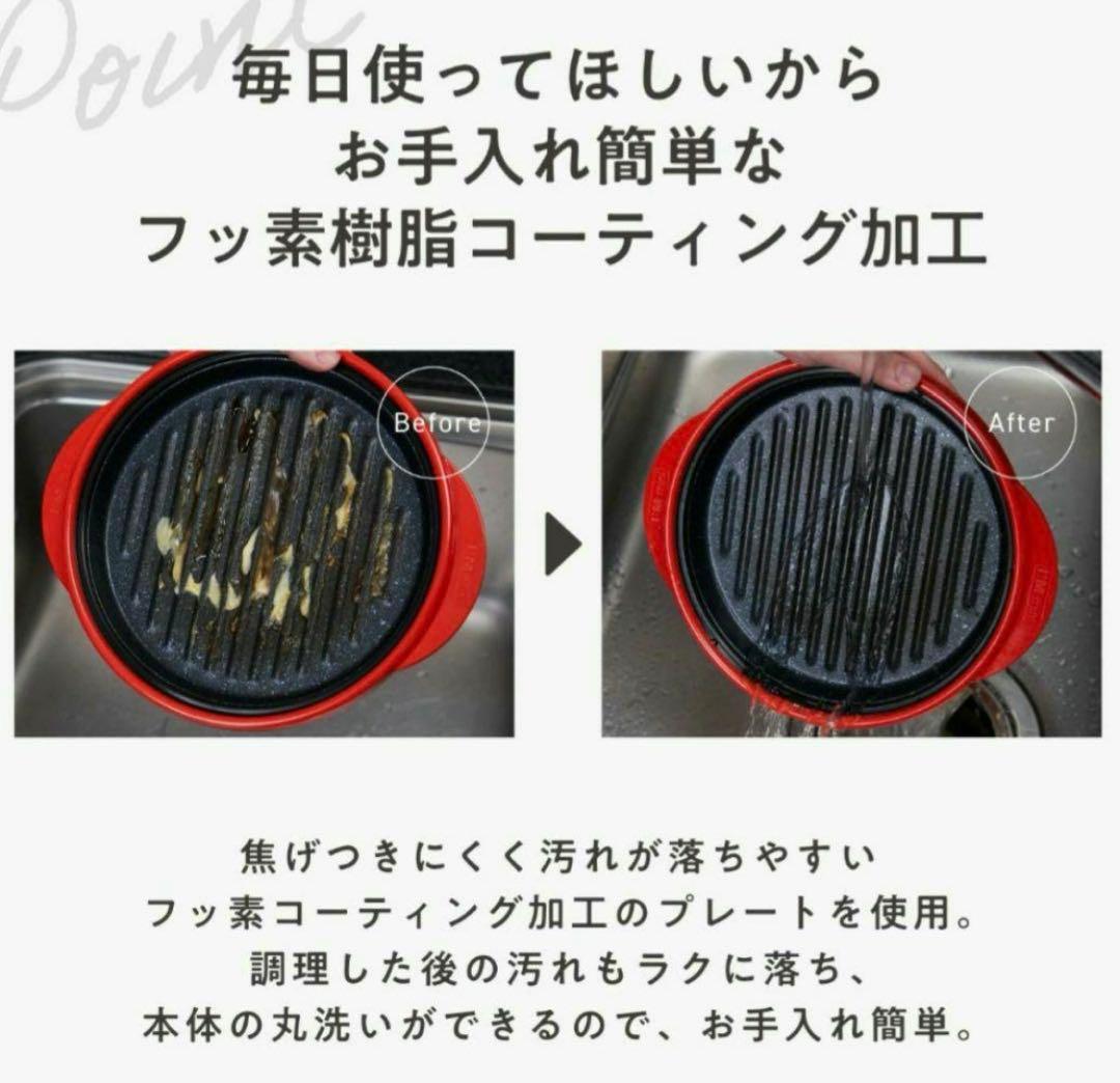 レンジメート プレミアム ホワイト