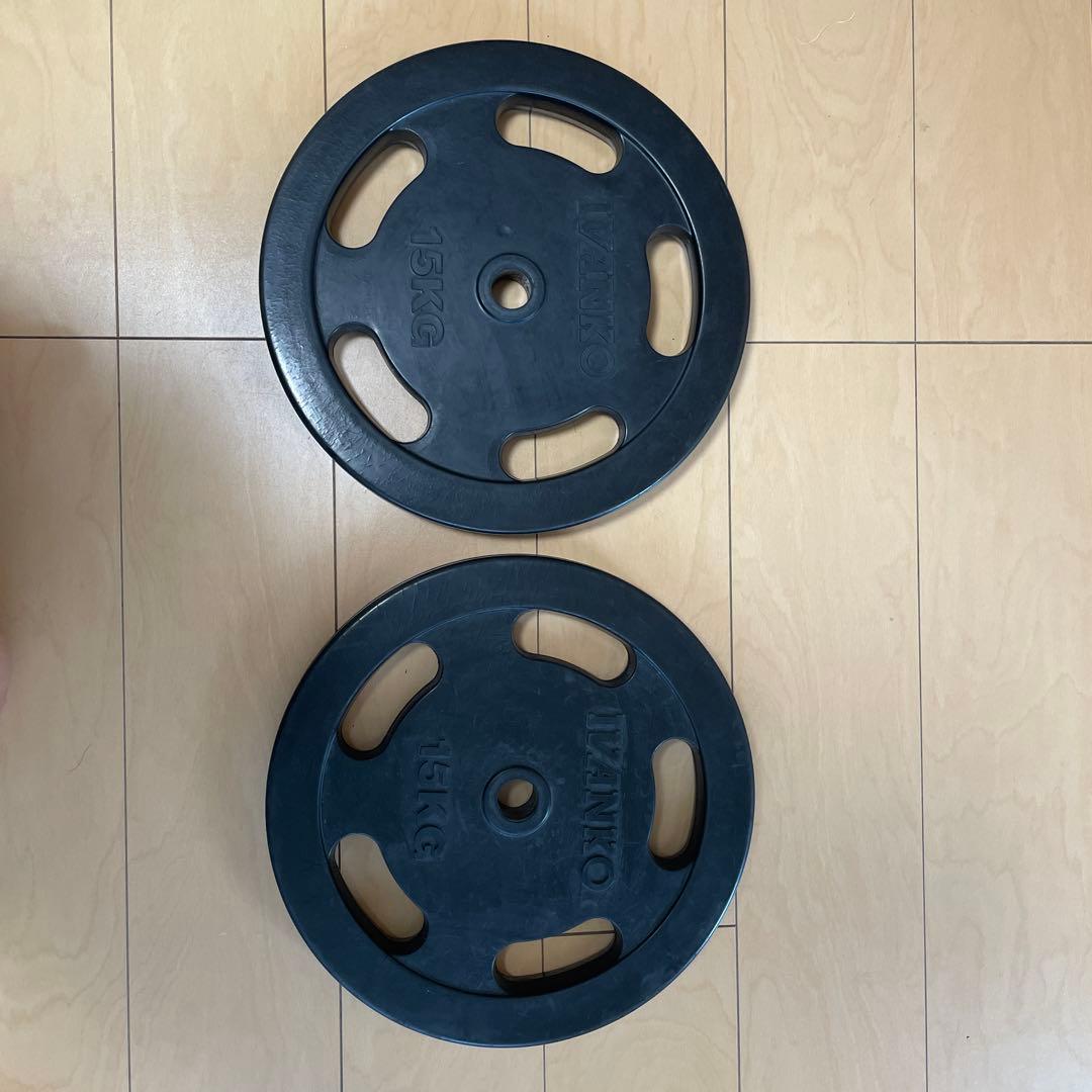 イヴァンコ ラバースタンダードプレート 15kg 2枚セット