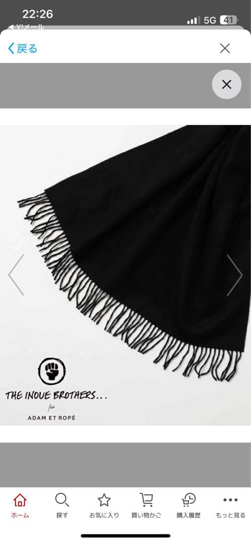 イノウエブラザーズ　inouebrothers