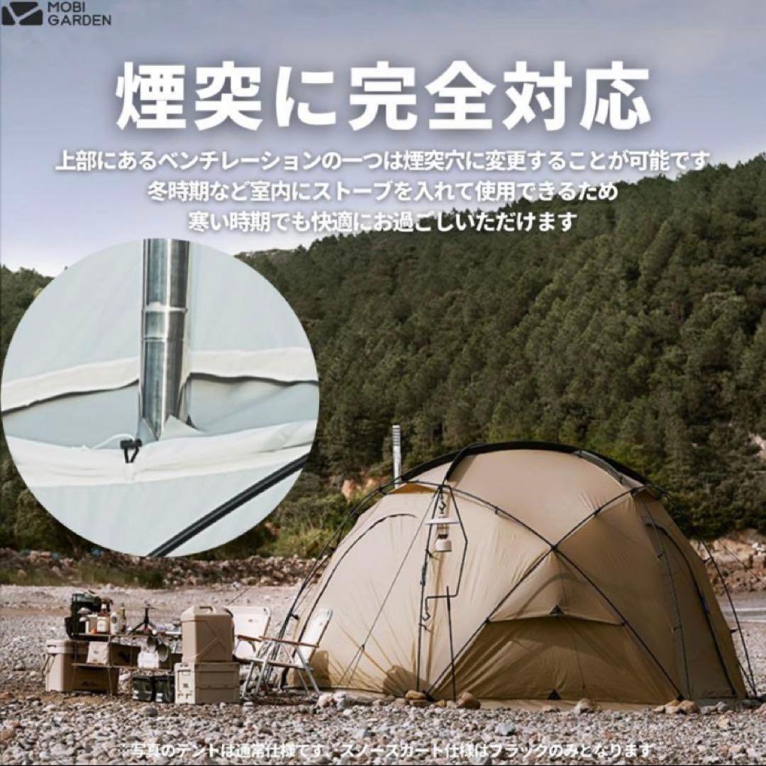 特別仕様 モビガーデン コマンダー 185 ブラック ドームテント