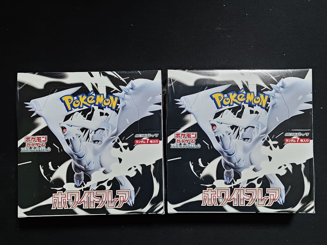 ポケカ】ブラックボルト・ホワイトレア 未開封シュリンク付き - メルカリ