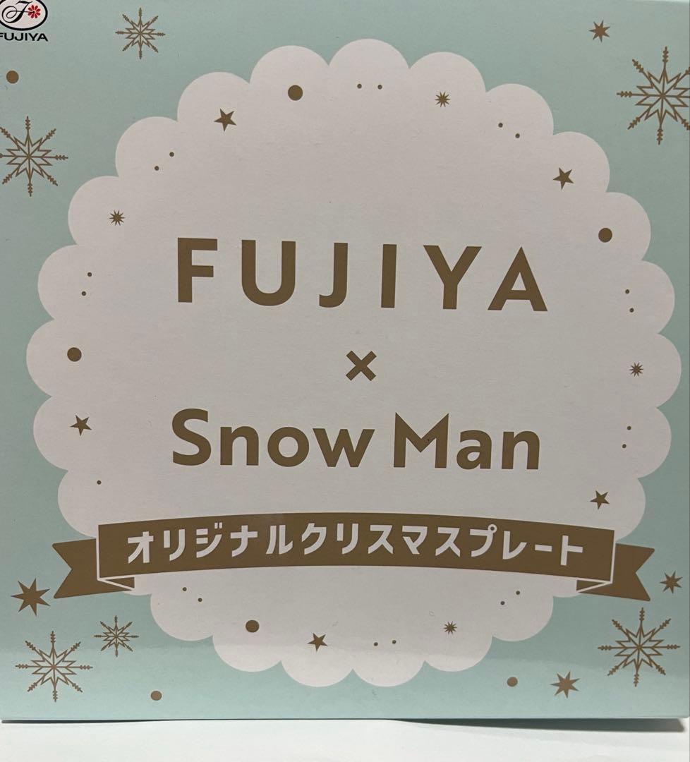 FUJIYA SnowMan クリスマスプレート 2025 不二家 ペコちゃん - メルカリ
