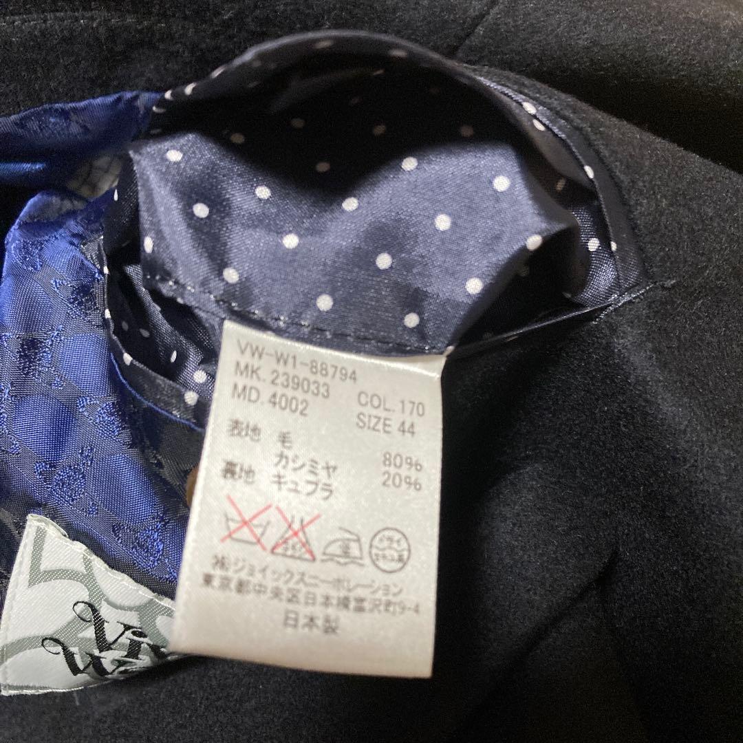 Vivienne Westwood man ウール カシミア ヒストリカルコート