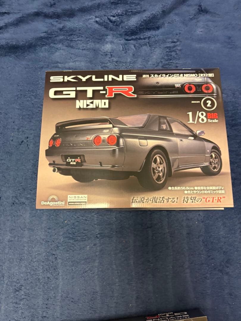 デアゴスティーニ　1/8　スカイライン　GT-R　ニスモ　R32