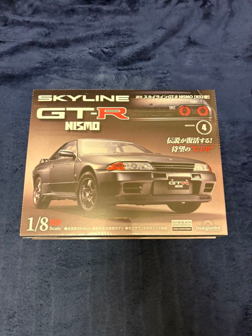 デアゴスティーニ　1/8　スカイライン　GT-R　ニスモ　R32