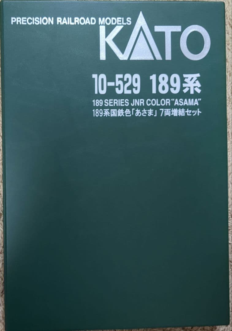 KATO 189系国鉄色「あさま」基本セット増結セット オンライン