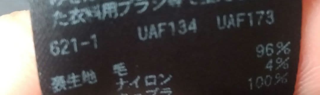 steven alan ステンカラーコート　バルマカンコート S グレー