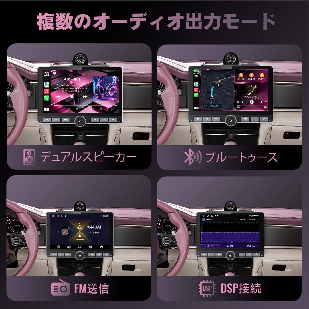 【新品】10.1インチ シングルDIN多機能カーナビ【未開封】