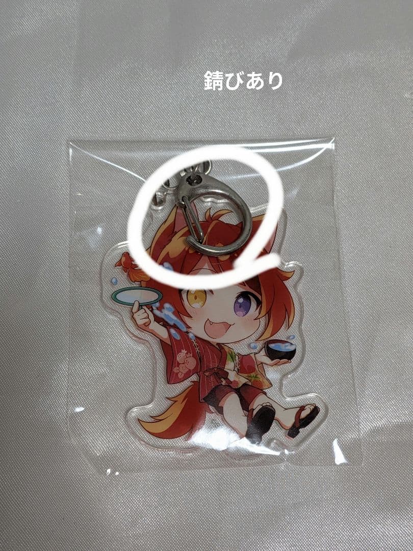 莉犬くんグッズまとめ売り