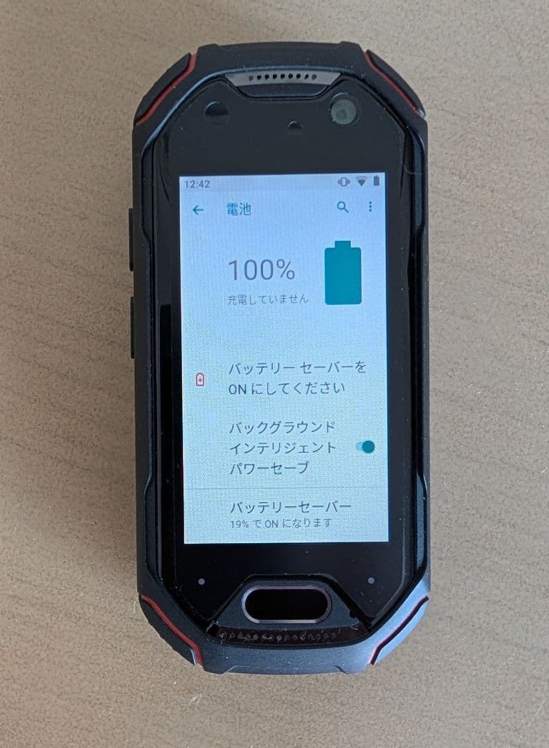 美品 Unihertz Atom 付属品完備