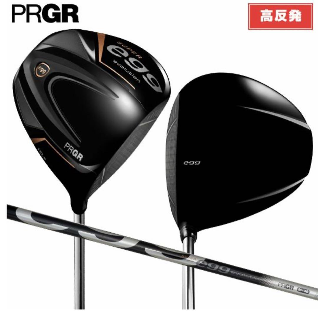 eggプロギア スーパーエッグ エボリューション 10.5度/M37