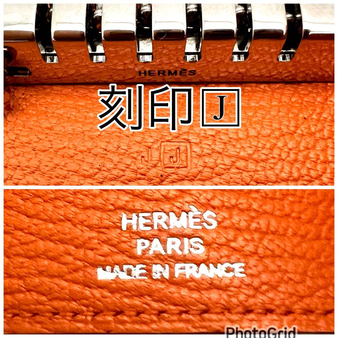 箱付き HERMES ベアンキーケース 6連 オレンジ 新品未使用級 エルメス