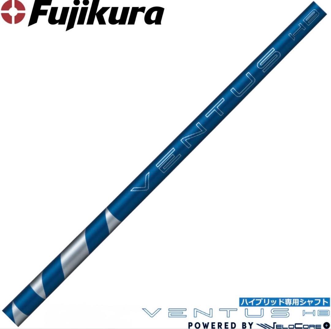 QI10MAXレスキュー3Uフジクラ VENTUS HB 6-S リシャフト済