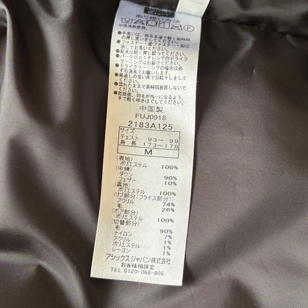 専用メンズ Onitsuka Tiger ブラックダウンジャケット ユニセックス