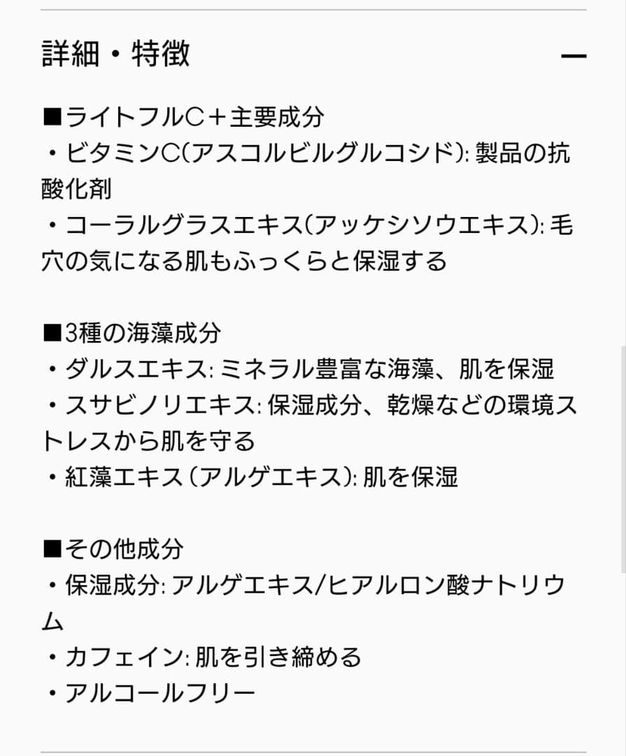 MACベースメイク4点セット