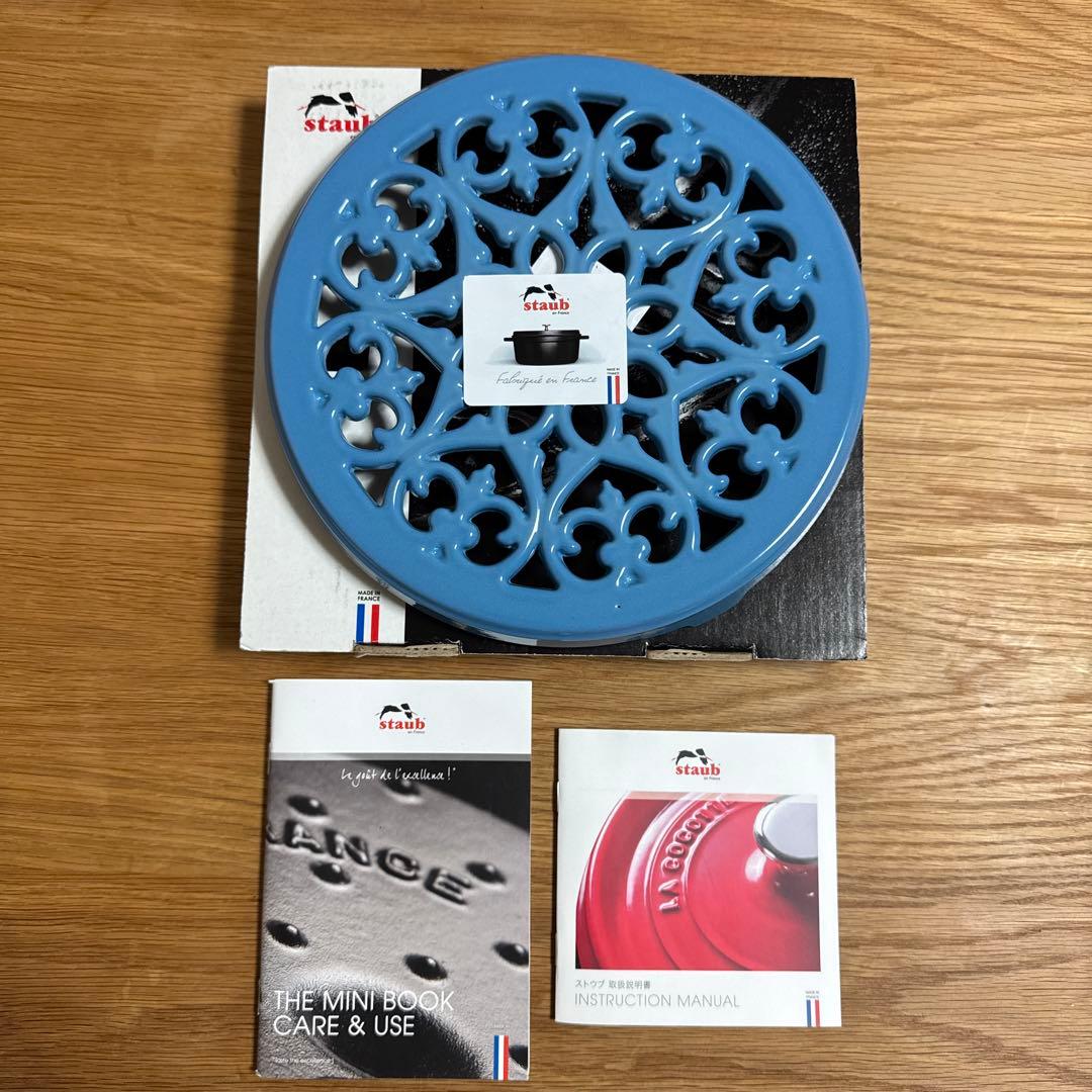 ストウブ リリー トリベット サックスブルー 鍋敷き STAUB
