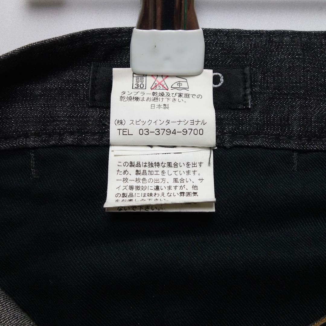 パンツ Tornado Mart Black Coated Flared Denim