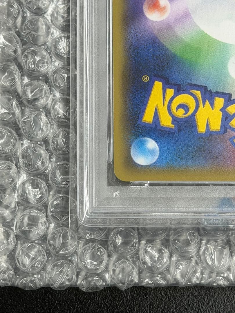 【PSA10】ソルガレオ&ルナアーラGX SR 063/049