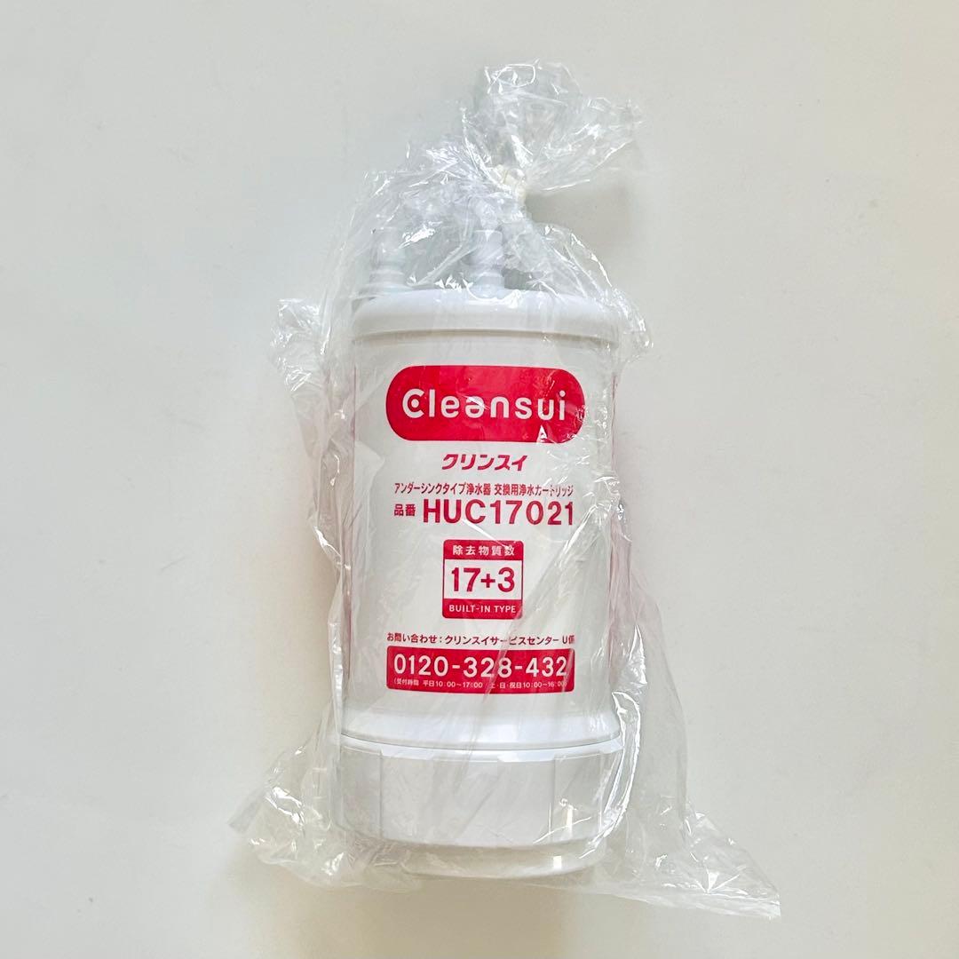 Cleansui HUC17021 浄水器カートリッジ - メルカリ