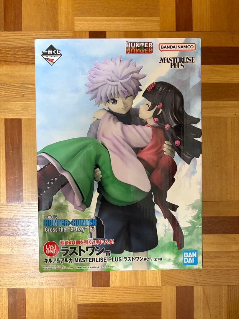 一番くじ HUNTER×HUNTER ラストワン賞