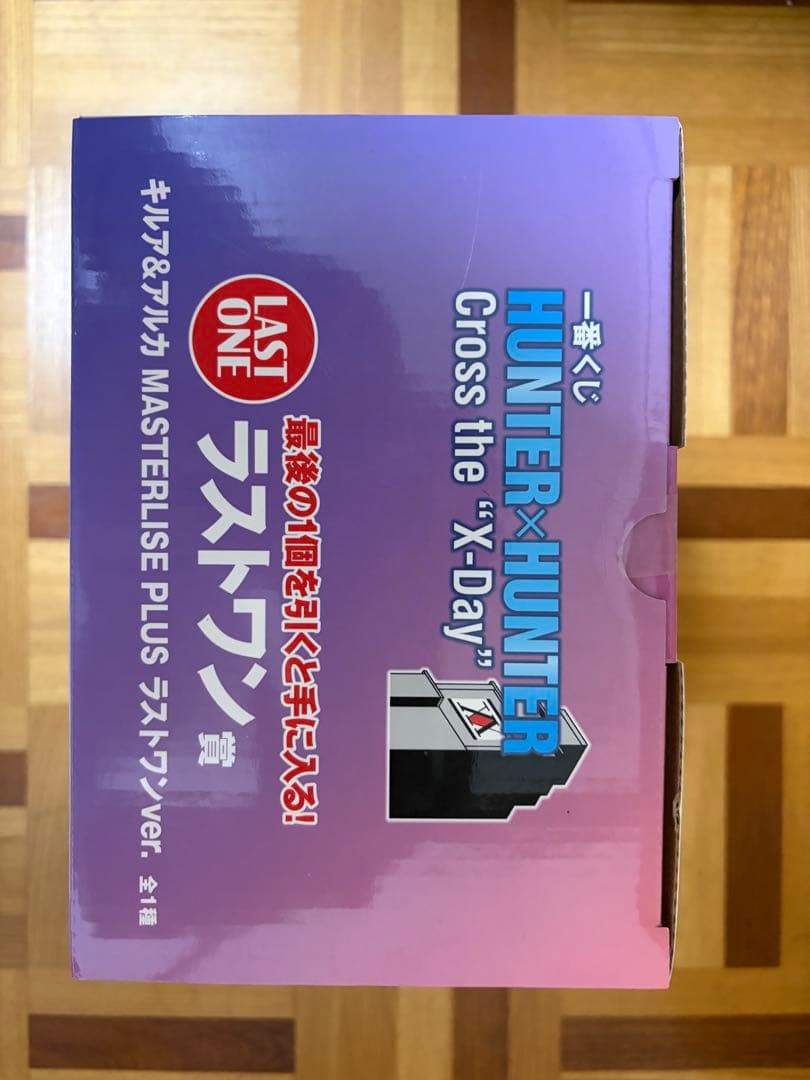 一番くじ HUNTER×HUNTER ラストワン賞