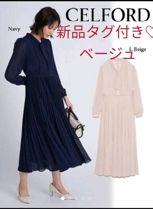 新品タグ付き♡CELFORD (セルフォード) シアーチェックタイワンピース