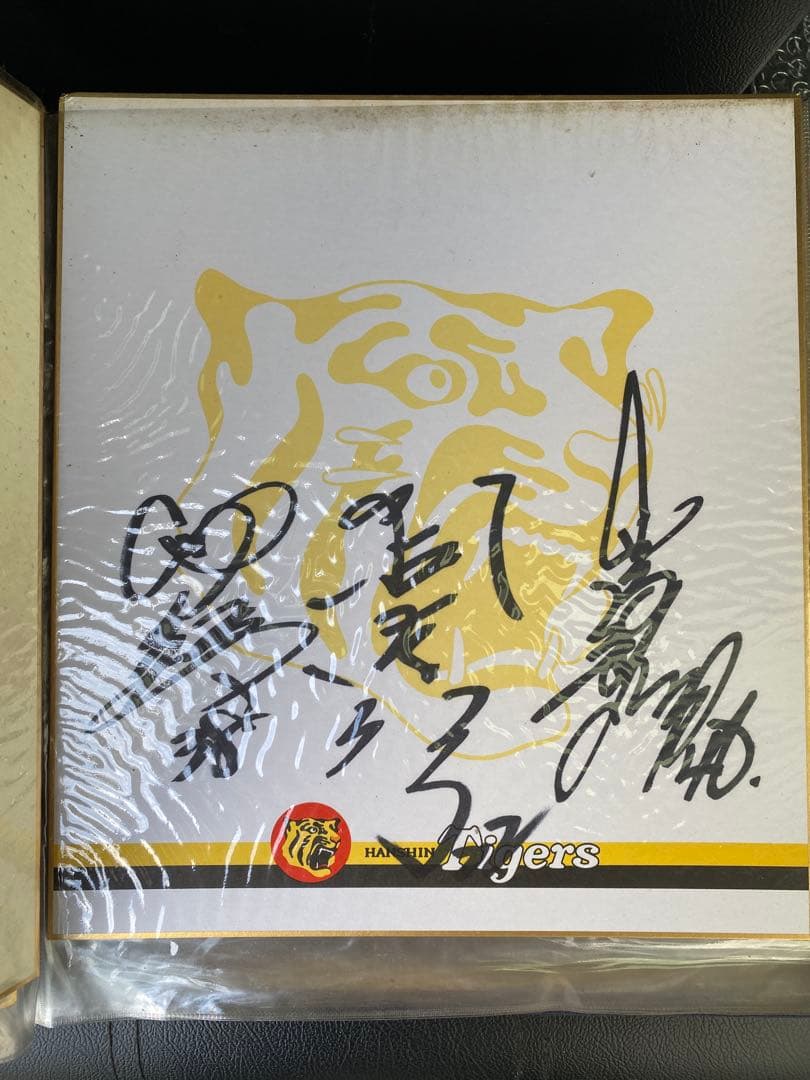 阪神タイガース創立50周年記念サイン　1985年優勝の監督選手15枚 関係者品