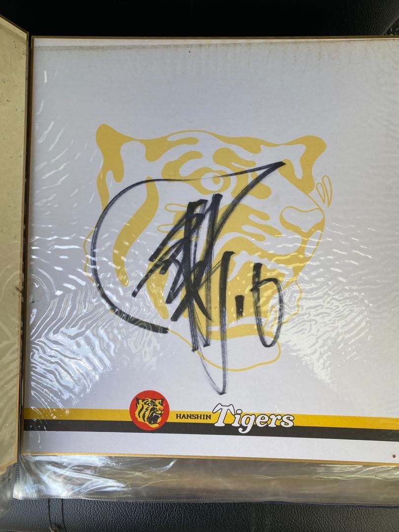 阪神タイガース創立50周年記念サイン　1985年優勝の監督選手15枚 関係者品