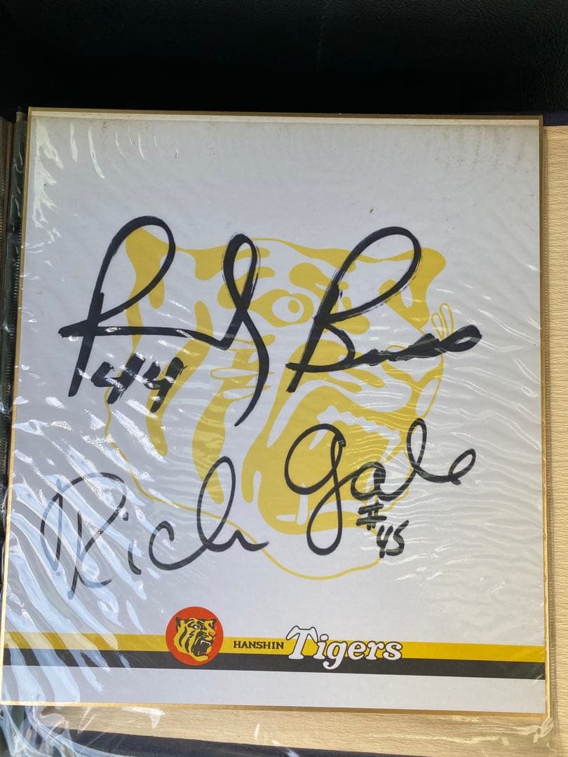 阪神タイガース創立50周年記念サイン　1985年優勝の監督選手15枚 関係者品