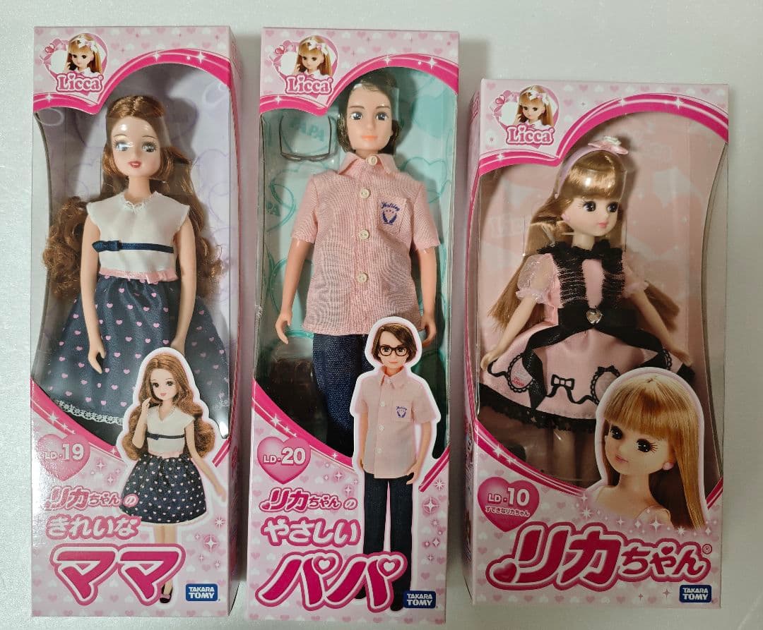 リカちゃん リカちゃん パパ ママ セット - メルカリ