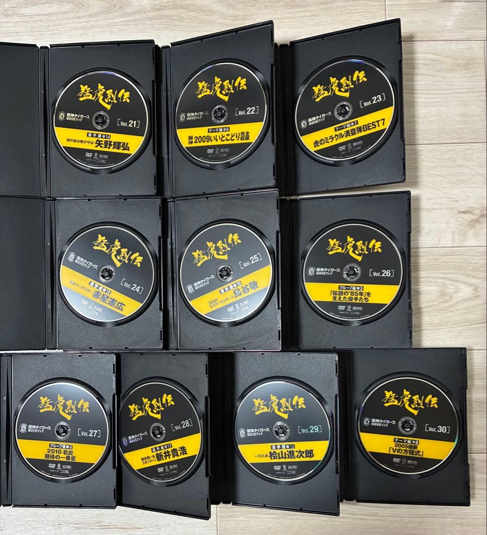 ゆ*様 阪神タイガース DVD 猛虎烈伝 1〜50巻 虎 歴史 懐かし 優勝 レ