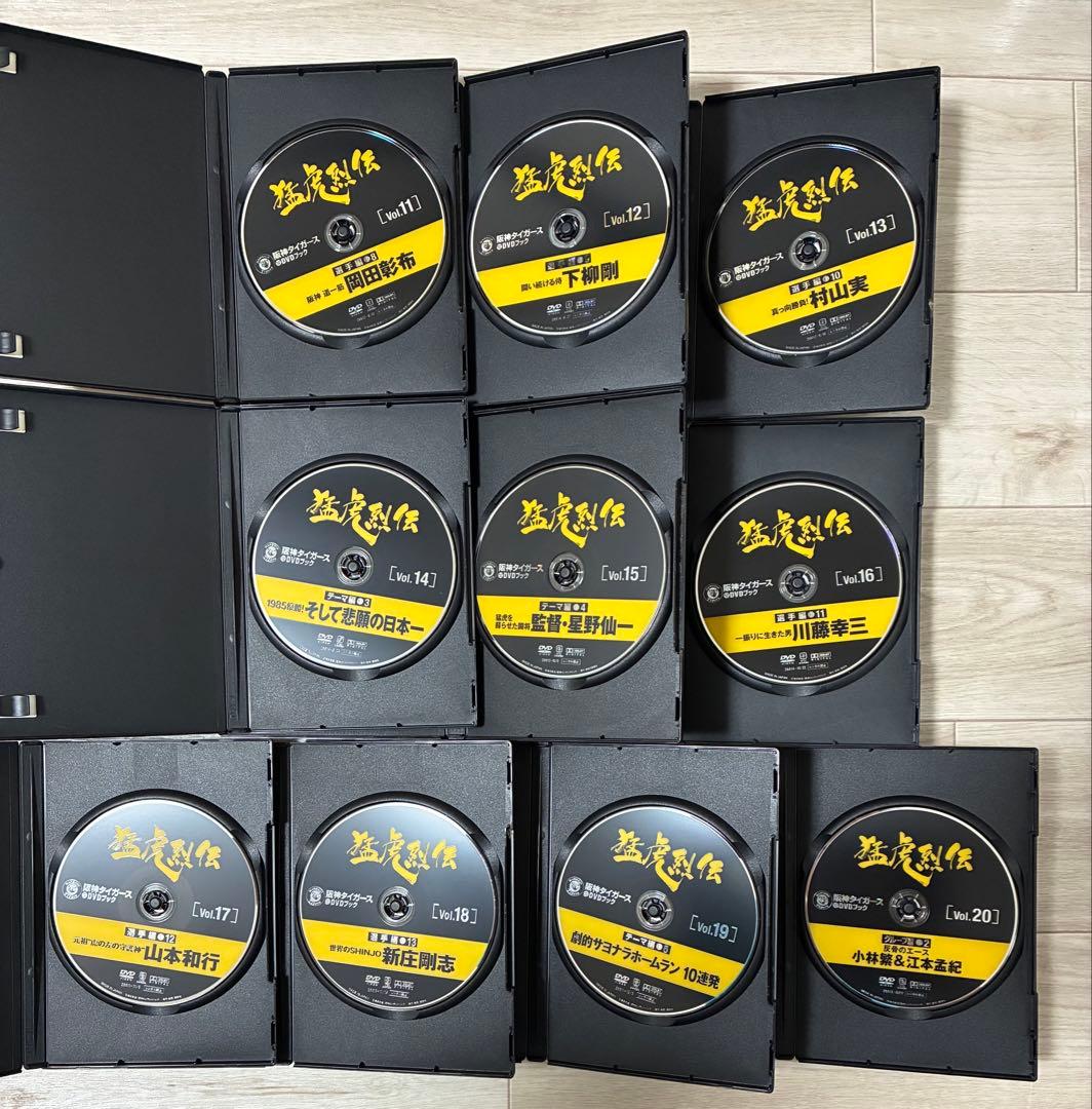 ゆ*様 阪神タイガース DVD 猛虎烈伝 1〜50巻 虎 歴史 懐かし 優勝 レ