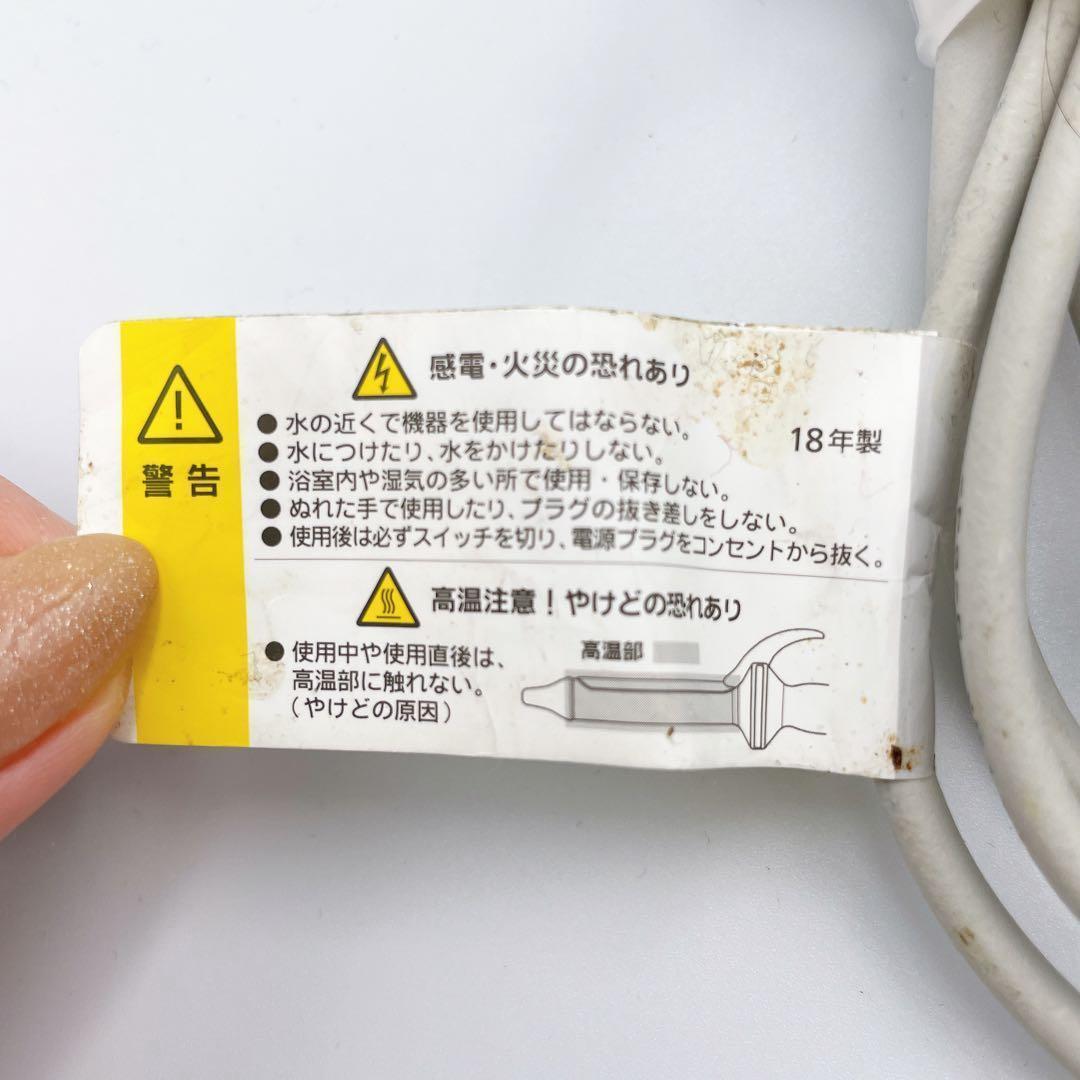 ヘアビューロン カール リュミエリーナ3D plus S-type 26.5mm