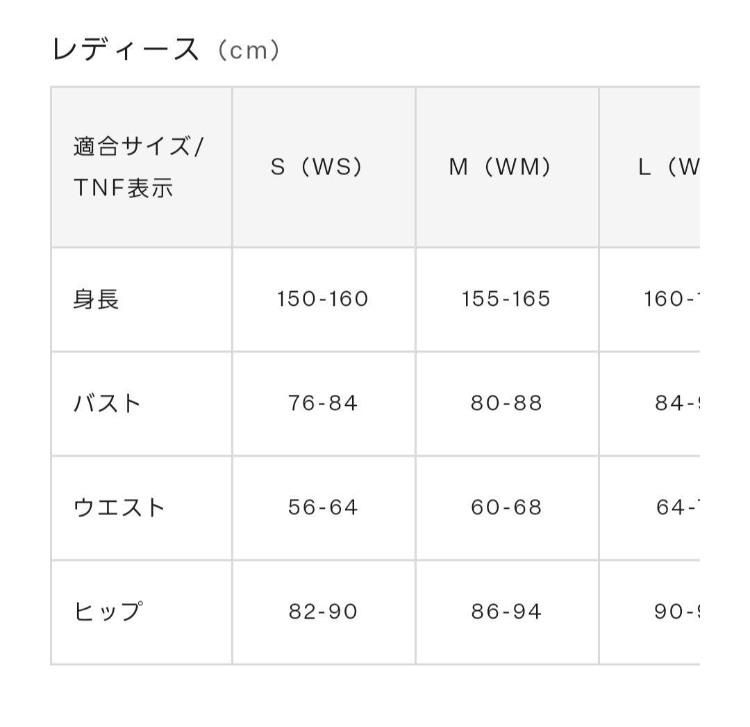 The North Face ジャケット・パンツ WS(子ども130~150)