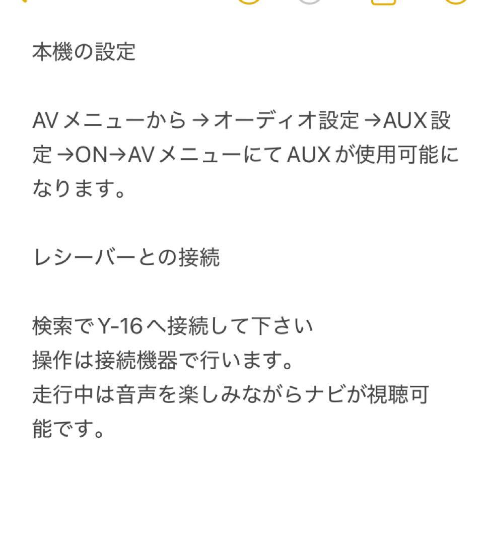 最新地図楽ナビAVIC-RZ33中古180mm7Ｖ型ワンセグTV 最新オービス