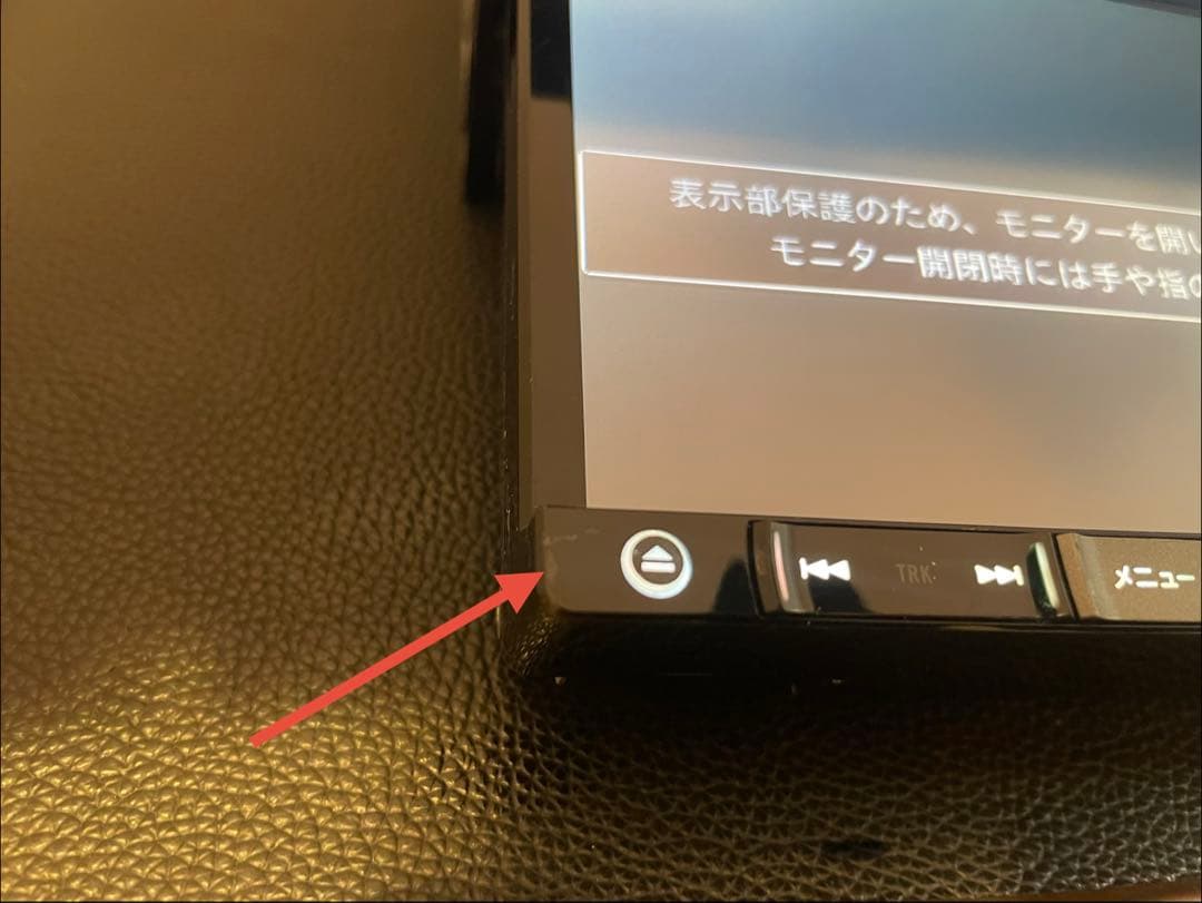 最新地図楽ナビAVIC-RZ33中古180mm7Ｖ型ワンセグTV 最新オービス