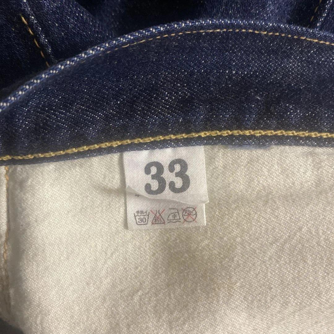 ウエアハウス1001SXX W33